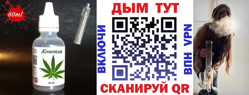 Canna-Cookies конопля Калуга