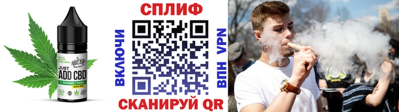 Еда ТГК марихуана  купить  сайты  Калуга 