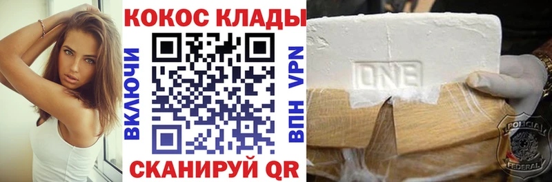 продажа наркотиков  Калуга  Кокаин Колумбийский 