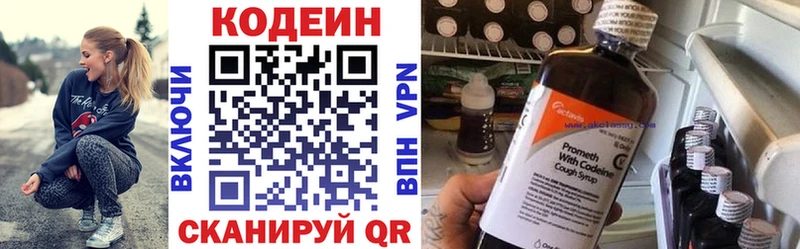 купить  сайты  Калуга  hydra ONION  Кодеиновый сироп Lean напиток Lean (лин) 