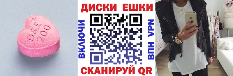 купить закладку  Калуга  Ecstasy mix 