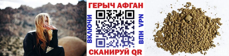 площадка состав  Калуга  Героин Афган 