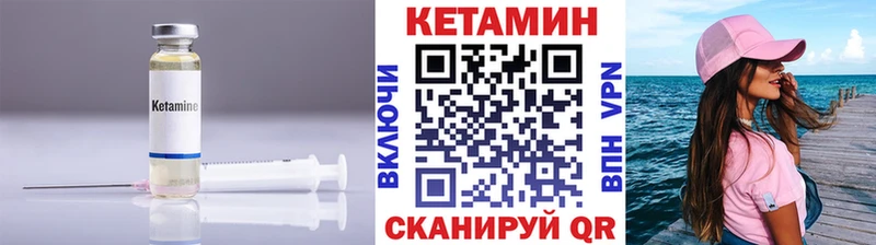 кракен как войти  Калуга  КЕТАМИН ketamine 