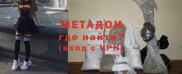 кристаллы Белокуриха
