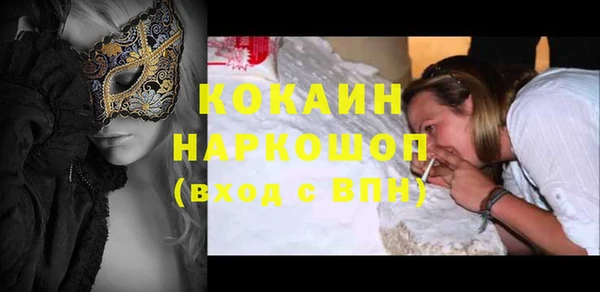 spice Балабаново