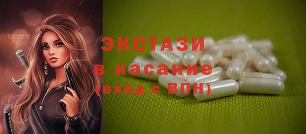 ГАЛЛЮЦИНОГЕННЫЕ ГРИБЫ Балахна