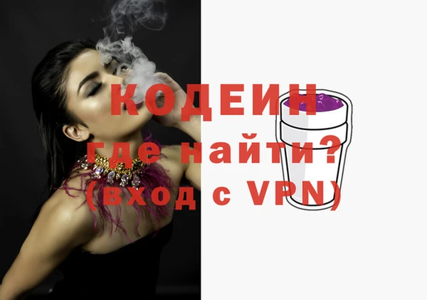 ГАЛЛЮЦИНОГЕННЫЕ ГРИБЫ Балахна