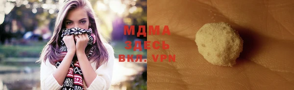 ГАЛЛЮЦИНОГЕННЫЕ ГРИБЫ Балахна