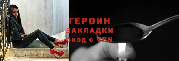 ГАЛЛЮЦИНОГЕННЫЕ ГРИБЫ Балахна