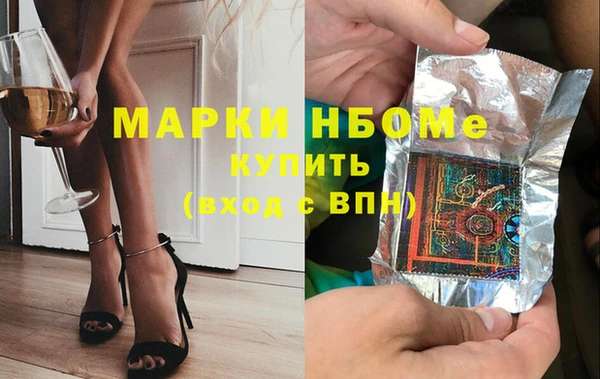 ГАЛЛЮЦИНОГЕННЫЕ ГРИБЫ Балахна