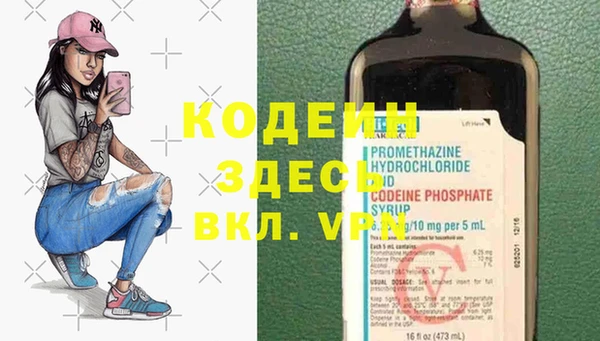 ГАЛЛЮЦИНОГЕННЫЕ ГРИБЫ Балахна