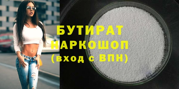 spice Балабаново