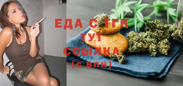 ГАЛЛЮЦИНОГЕННЫЕ ГРИБЫ Балахна