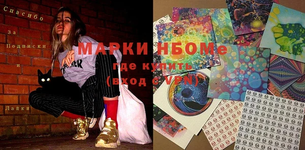ГАЛЛЮЦИНОГЕННЫЕ ГРИБЫ Балахна