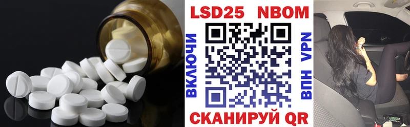 Лсд 25 экстази кислота  Калуга 