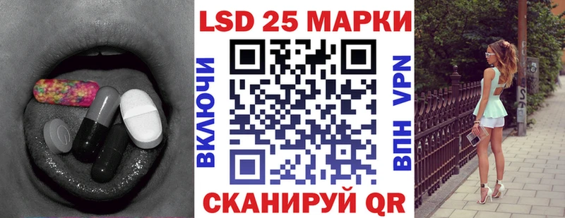 Лсд 25 экстази ecstasy Калуга