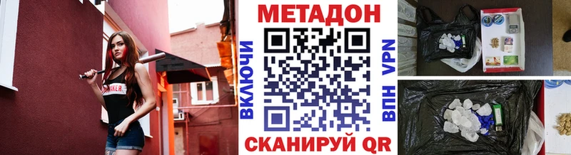 где купить наркоту  Калуга  Метадон methadone 
