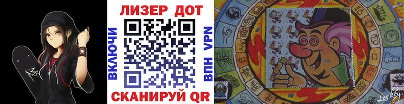 Марки N-bome 1500мкг  Калуга 