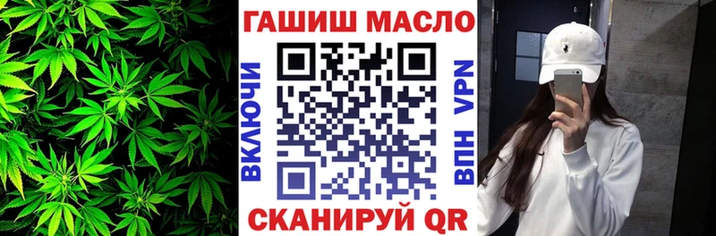 Дистиллят ТГК THC oil  Калуга 