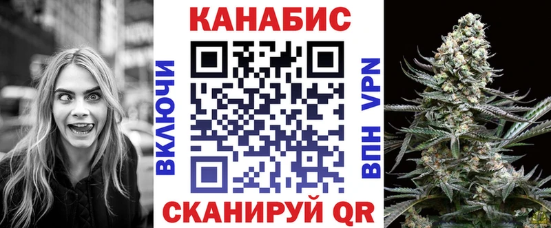 Канабис LSD WEED Калуга